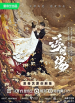 269px-Unchained_Love.webp.png