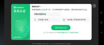 Screenshot_2025-06-14-14-30-33-755_com.tencent.tmgp.codev.webp