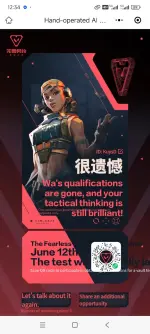 Screenshot_2025-06-15-12-34-49-343_com.tencent.mm.webp
