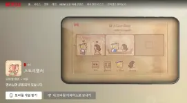 Capturedfgd.webp