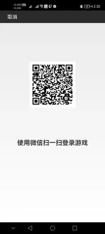 Screenshot_20250616_143050_com.tencent.tmgp.codev.webp