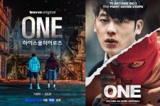 ONE-High-School-Heroes-poster.jpg
