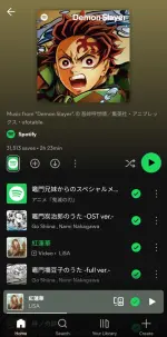 Screenshot_20250630_103757_Spotify.webp Screenshot_20250630_103757_Spotify.webp