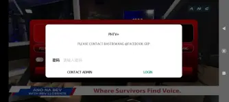 Screenshot_2025-07-05-16-42-45-296_ph.tv.plus.webp