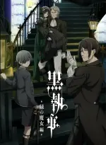 Black Butler Emerald Witch Arc.webp