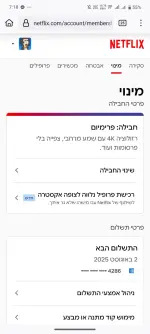 Screenshot_20250718_191848.webp