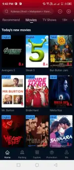 cinema 1☍+ (1).webp