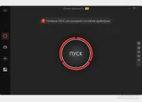 iobit_driver_booster.webp iobit_driver_booster.webp