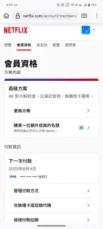Screenshot_20250727_185407.webp