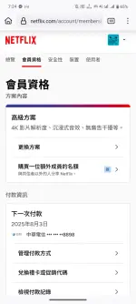 Screenshot_20250727_192416.webp
