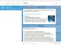 telegram_desktop.webp telegram_desktop.webp