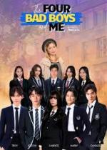 THE-FOUR-BAD-BOY-AND-ME-2025.jpg
