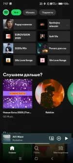 Screenshot_2025-08-11-07-57-06-033_com.spotify.music.webp Screenshot_2025-08-11-07-57-06-033_com.spotify.music.webp