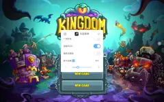 Screenshot_2025-08-18-13-07-27-719_com.ironhidegames.android.kingdomrush.alliance.webp