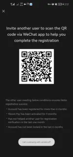 Screenshot_20250820_145108_com.tencent.mm.webp