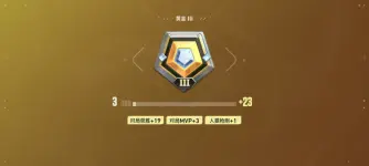 Screenshot_2025-08-21-02-08-41-646_com.tencent.tmgp.codev.webp
