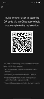 Screenshot_2025-08-22-14-33-34-230_com.tencent.mm.webp