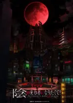 The Eminence in Shadow Season 2.webp