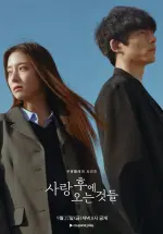 What Comes After Love (Tagalog).webp
