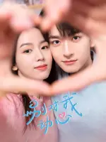 Everyone Loves Me (Tagalog).webp