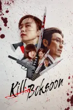 Kill Boksoon (2023).webp