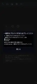 Screenshot_20250902_115641.webp Screenshot_20250902_115641.webp