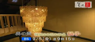 Screenshot_20250902_120014.webp Screenshot_20250902_120014.webp