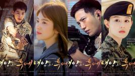 descendants-of-the-sun-1.jpg