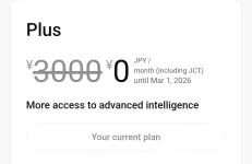 Screenshot_2026-02-01-07-58-07-102_com.duckduckgo.mobile.android-edit.webp