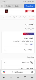 Screenshot_20260218-203734.webp