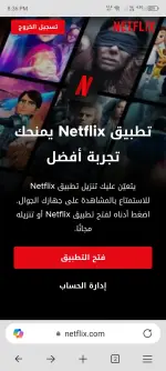 Screenshot_20260218-203649.webp
