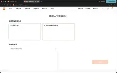 Screenshot 2026-02-24 at 4.29.58 PM.webp