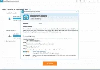 easeus data recovery about.png