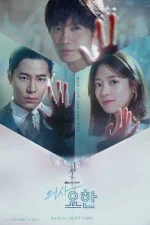 Doctor John 2019.webp
