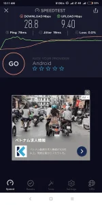 Screenshot_2019-07-23-00-11-20-166_org.zwanoo.android.speedtest.webp