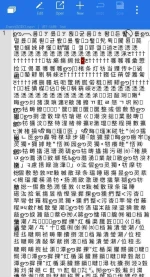 Screenshot_20190805-225722_ES File Explorer.jpg Screenshot_20190805-225722_ES File Explorer.jpg