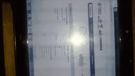 1566104154232.png