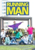 RunningMan2.webp