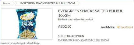 bulbul.webp
