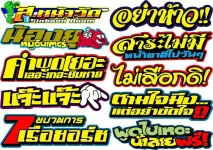 THAI 26.webp
