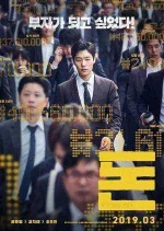 money-2019.webp money-2019.webp