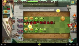 pvz2 chinese.webp pvz2 chinese.webp