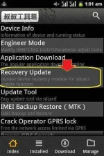 2. click on recovery update.webp 2. click on recovery update.webp