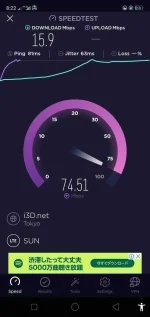 Screenshot_2019-09-02-08-22-32-50.webp