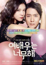 the-actress-is-too-much.webp