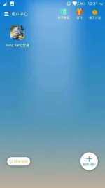 Screenshot_2019-10-01-12-31-36-305.webp