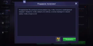 Screenshot_2019-09-21-18-37-19-369_com.mobile.legends.webp