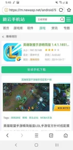 Screenshot_20191018-094625_UC Browser.webp