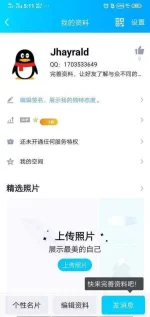 Screenshot_20191023_051114.webp