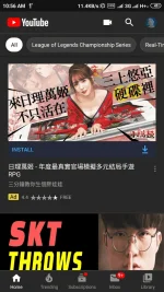 Screenshot_2019-10-31-10-56-57-026_com.google.android.YôùTùbé.webp